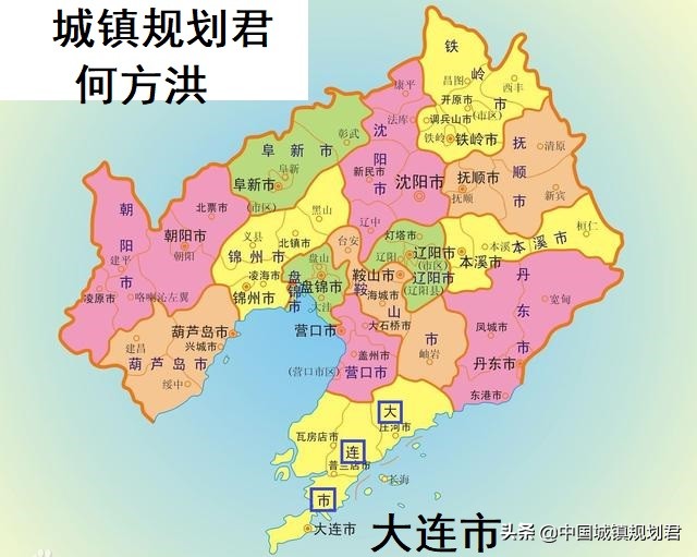 大连东北发展规划,振兴东北大连潜力