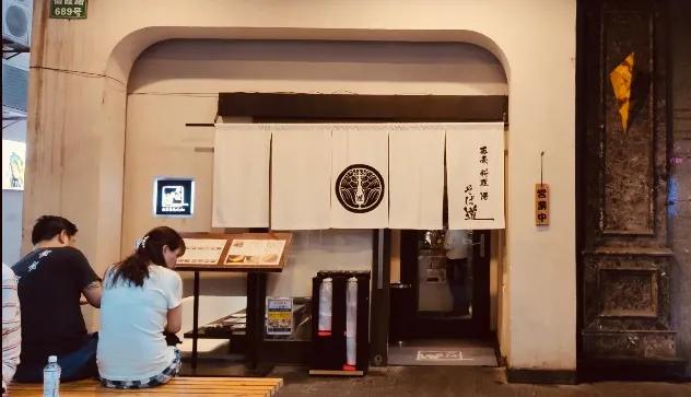 上海闵行区最好的日料店,上海好吃的日料店