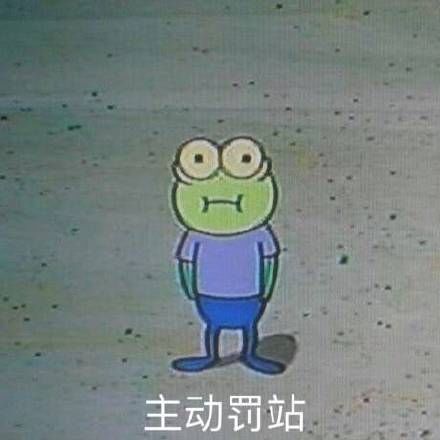 我突然有个大胆的想法表情包,我有一个大胆的想法表情包