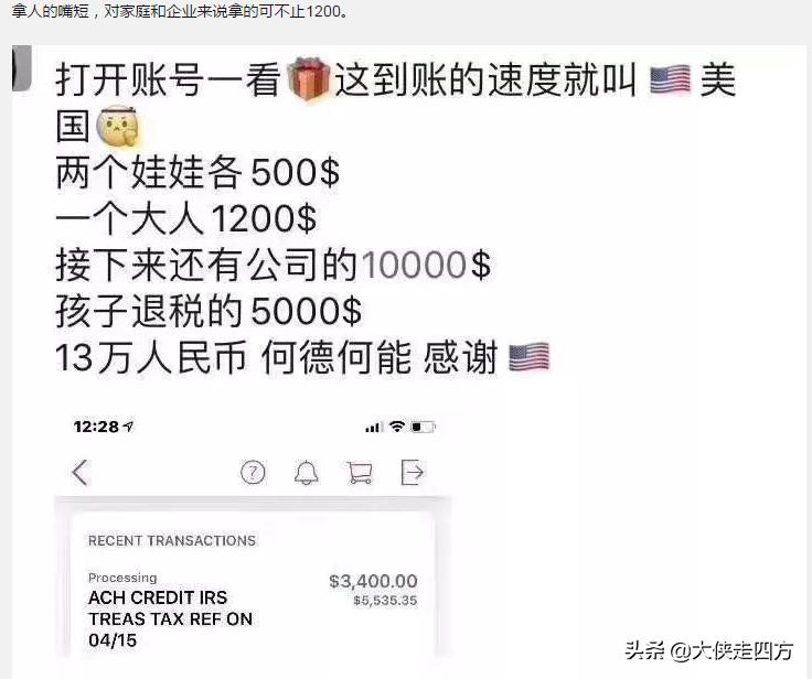 美国民众要自由,*行游***威示**炒福奇,只要索赔不要命,白眼狼不足惜