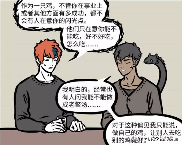 非人哉昴日星君感冒的声音,非人哉昴日星君的秘密