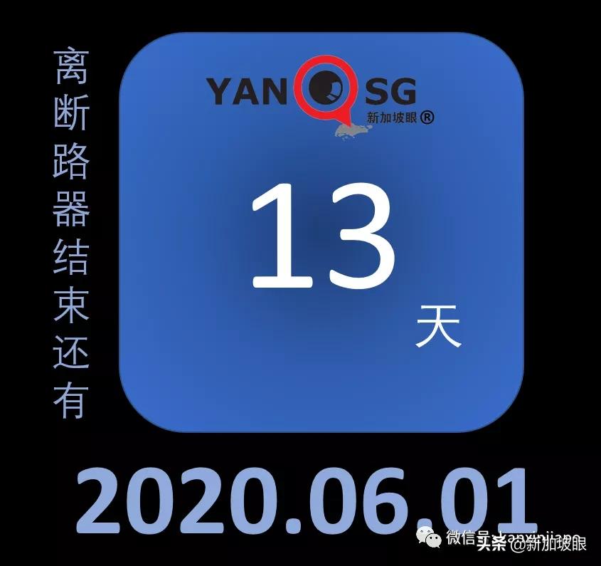 新加坡大概什么时候封关,新加坡解封全过程