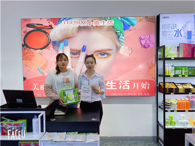 小资生活化妆品品牌效应,小资生活化妆品店