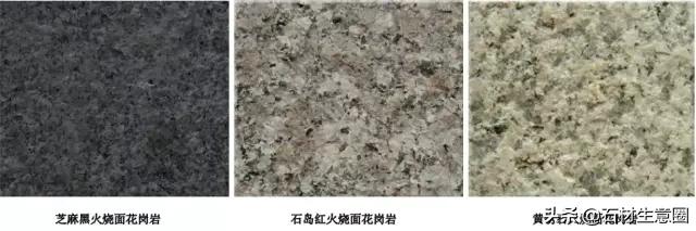 景观石材质有哪些,景观石材基本知识