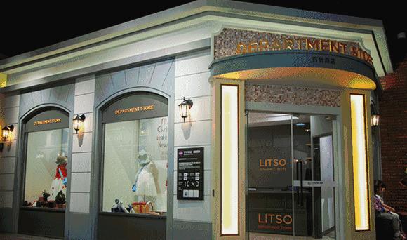 立秀宝场馆,立秀宝门票