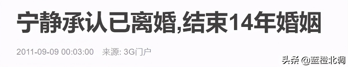 宁静回忆张国荣完整,宁静年轻时候张国荣