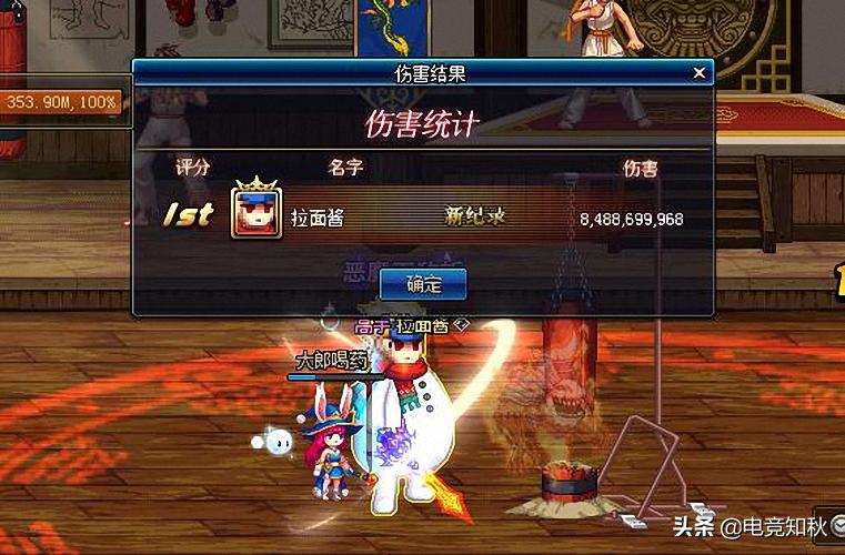 dnf剑魂15s打桩技巧,旭旭宝宝剑魂15s打桩