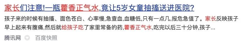 家长注意了儿童用药黑名单请收好,儿童用药禁忌慎用目录大全