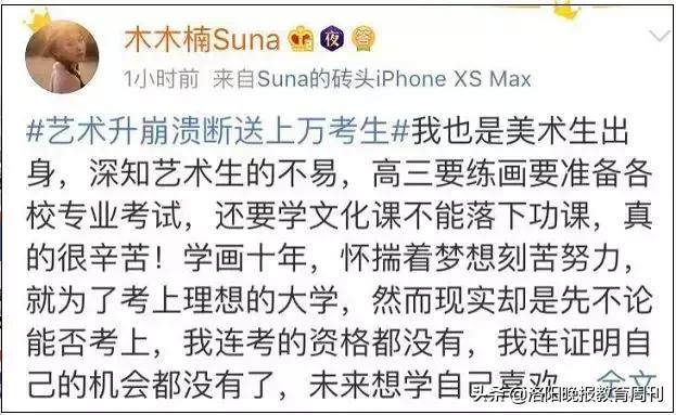 艺术生查成绩的视频,艺术生查询高考成绩要自己算吗