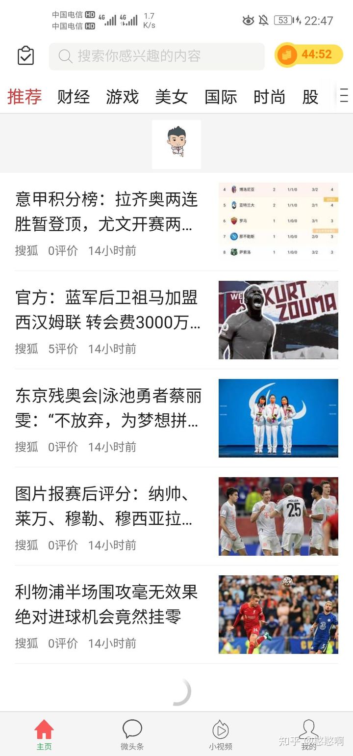 所谓自动挂机阅读收益分红*局骗**