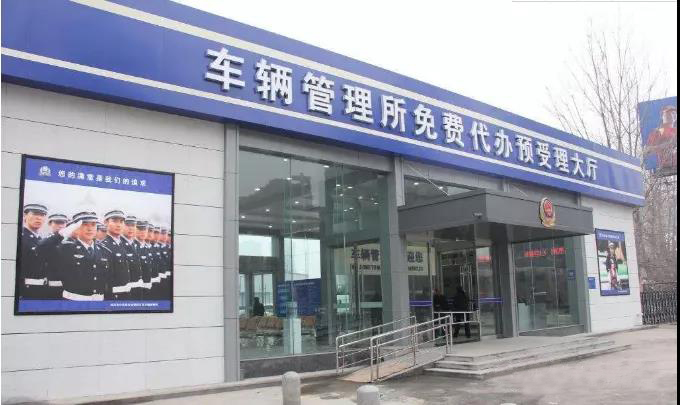 西安可报考摩托车驾照的车管所,西安摩托车驾照增驾报哪个驾校