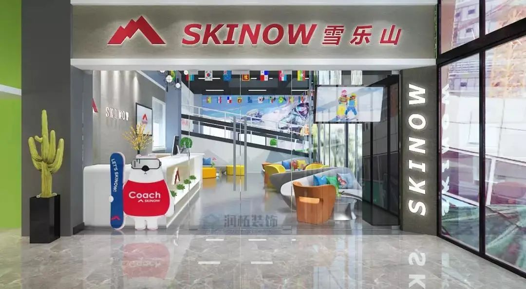 娑︽煒,娑︽煒瑁呴グ