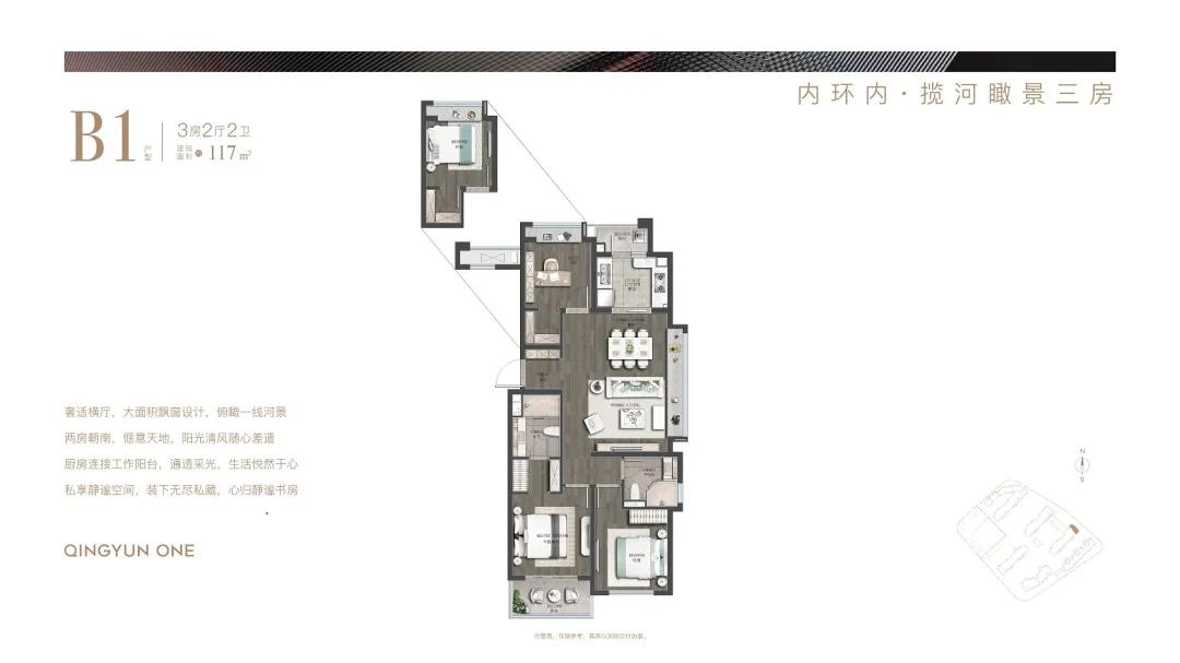 融创青云壹号业主论坛,上海虹口内环青云壹号融创样板房
