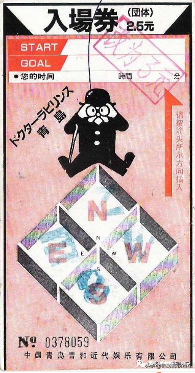 盘点已关闭的青岛景点，你还记得吗？