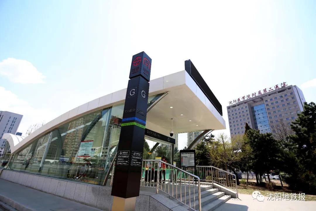 沈阳地铁10号线东延线最新新闻,沈阳地铁一号线东延线何时开建