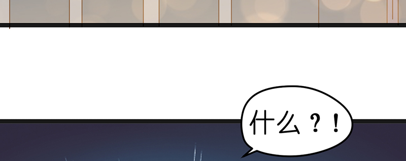 漫画《总裁的专属空姐》要比以前更漂亮，让渣男后悔去吧！