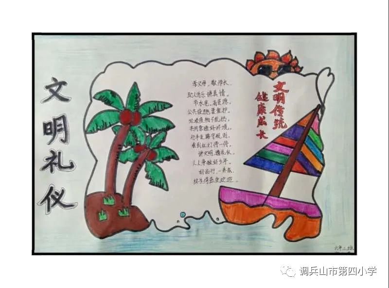 行中国礼能普及吗,中国行中国礼