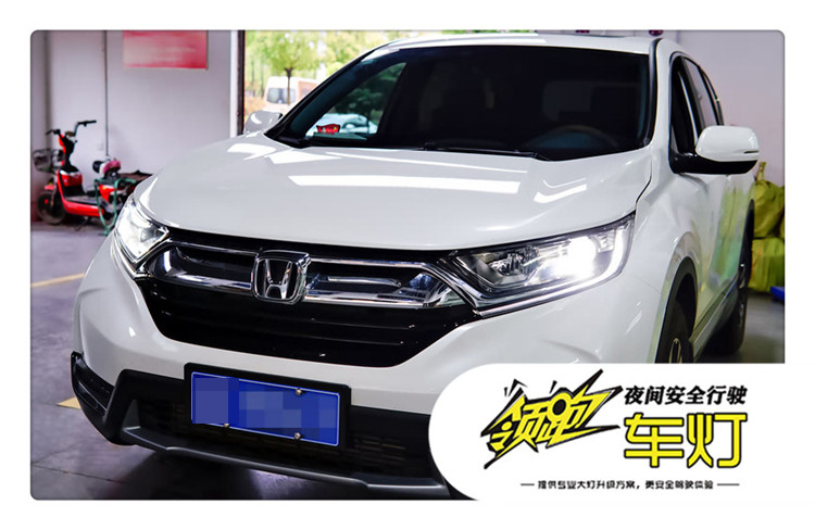 汕尾本田crv改装,crv远光灯改海拉透镜