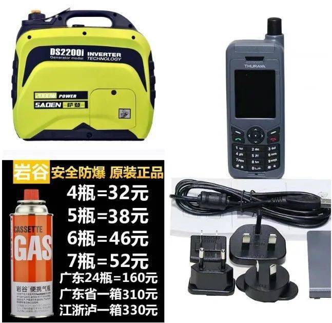 一个“末日”准备者(DP)的生存手册