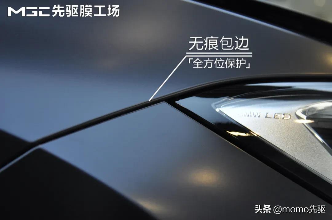 宝马3系保护汽车安全插扣保护套,宝马3系防护贴膜