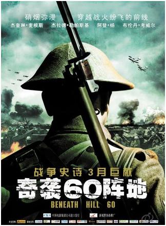 电影推荐2020国产战争片,国外战争片电影推荐