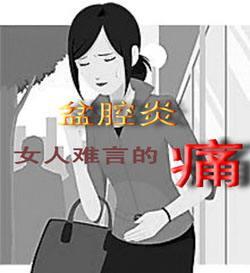 痛经不仅是一种生理现象，还有可能是一种疾病