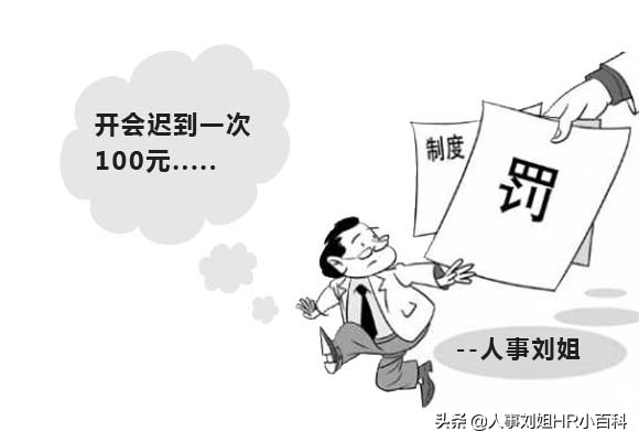 人事刘姐：你眼中的行政人员是什么样的？看小伙伴们怎么说…..