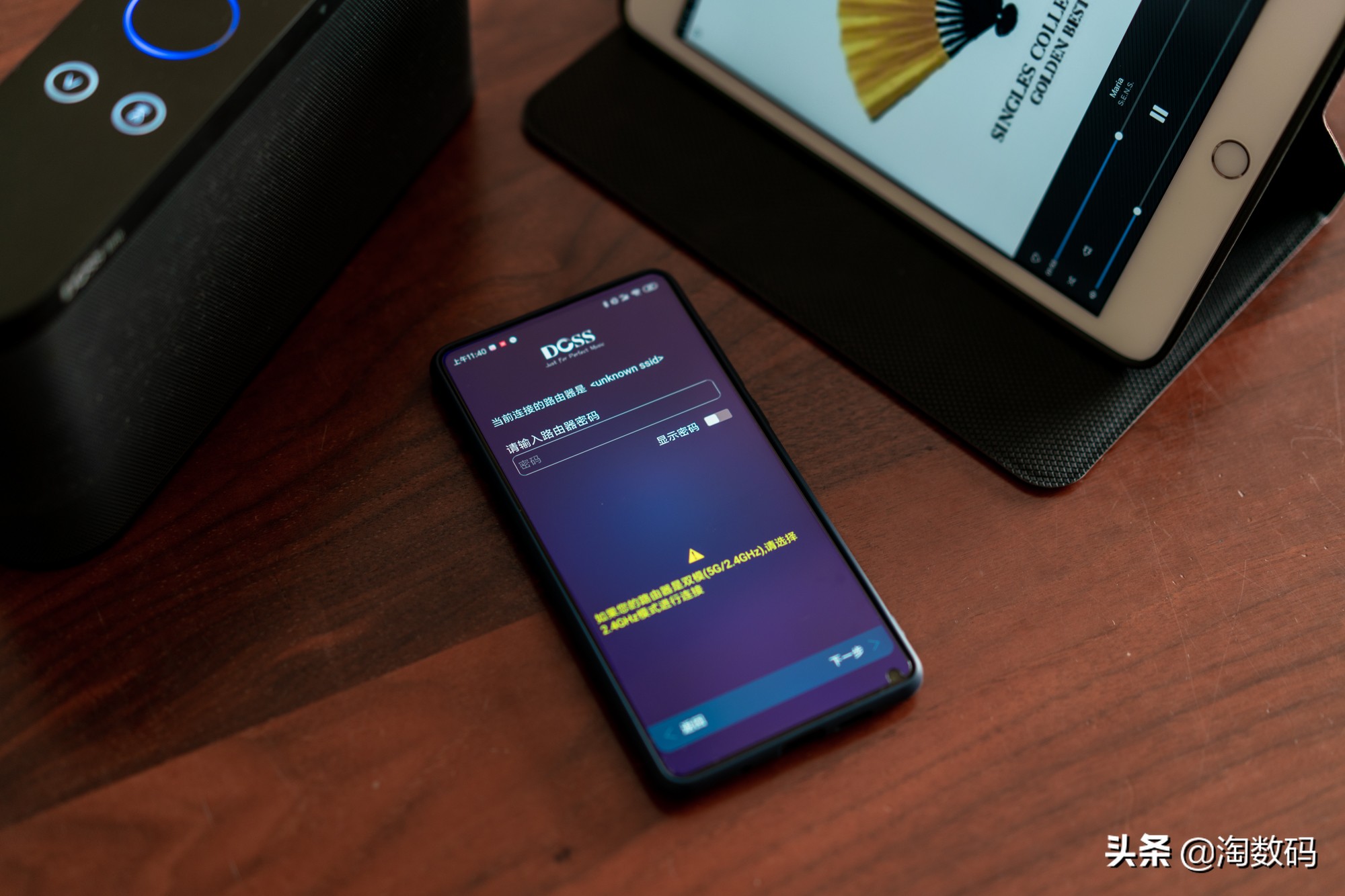 doss蓝牙音箱使用教程,doss无线智能云音箱使用说明书