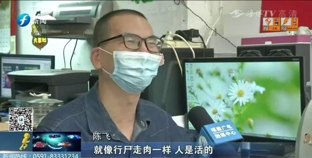 28年前，因精神疾病入院！28年后，他在坚毅中“蝶变”