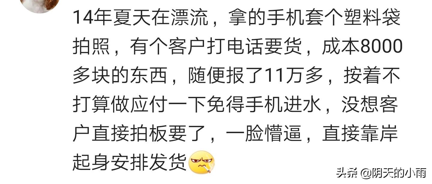 突然获得一笔巨款是什么感觉,突然收获一笔钱