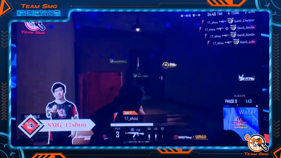 再见,17_shou你好,SMG_17shou