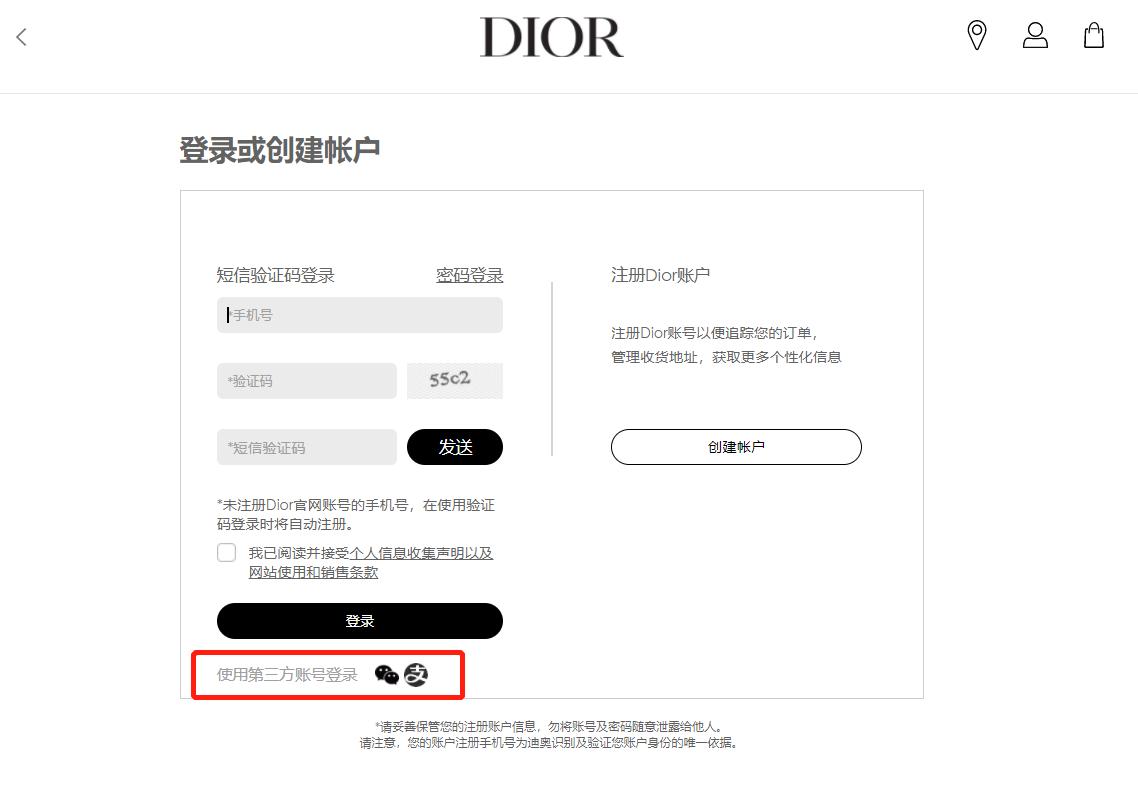 迪奥开店,迪奥和香奈儿的营销