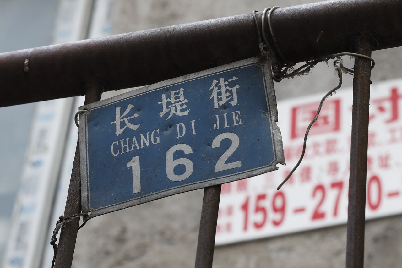 大武汉系列之湖北机床厂,大武汉之武汉国棉六厂