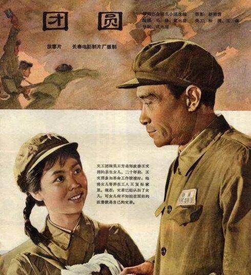 英雄儿女王芳是上甘岭的女英雄吗,王成王芳是真人吗