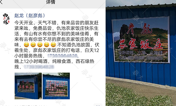 花椒农业产业园,农业种植致富项目花椒