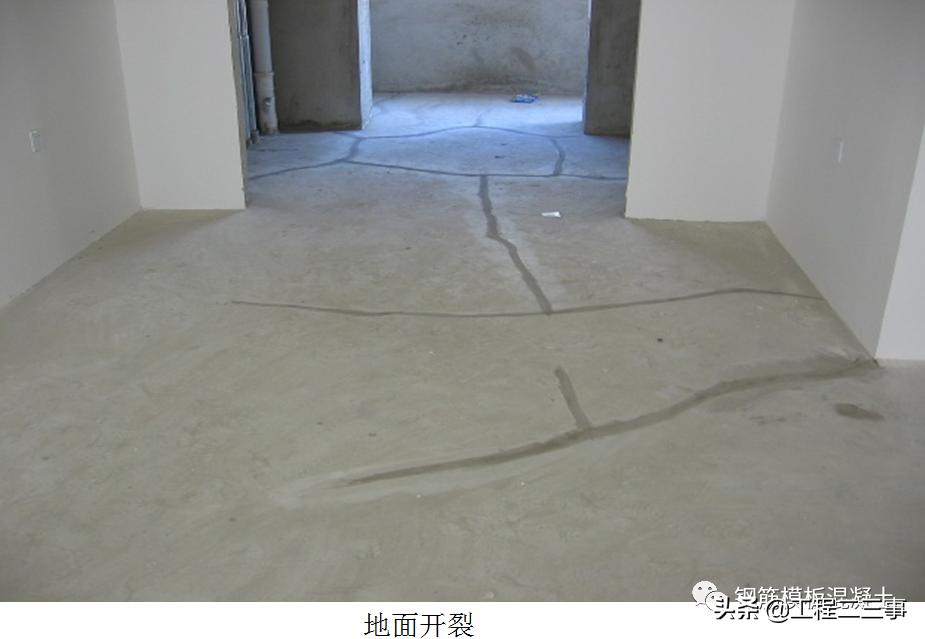 工程质量通病防治规范有哪些,建筑工程质量通病防治展示牌