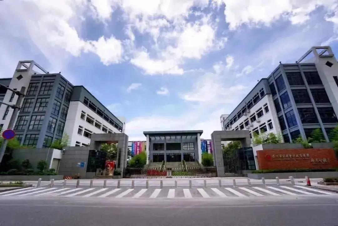 温州南浦实验中学哪个校区好,2021年温州南浦实验中学分流政策