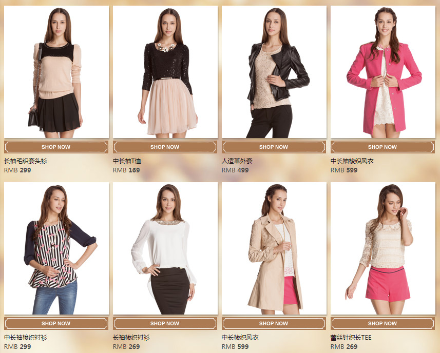 拉夏贝尔为什么还在清仓,半年预亏3.2亿关店19家