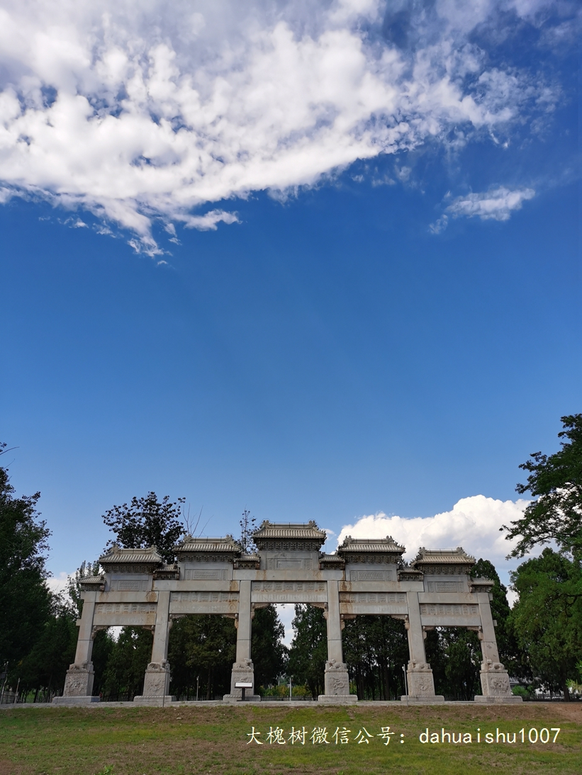 嘉靖陵墓永陵和永乐大典,明朝十三陵之永陵