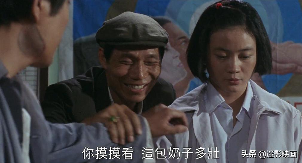 31年前的*片禁**，一位母亲被卖给7个丈夫，将人性丑恶暴露无遗