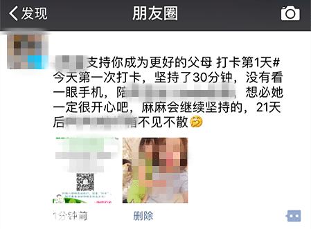 你朋友圈除了微商代购，是否还有一群“打卡”交幼儿园作业的家长