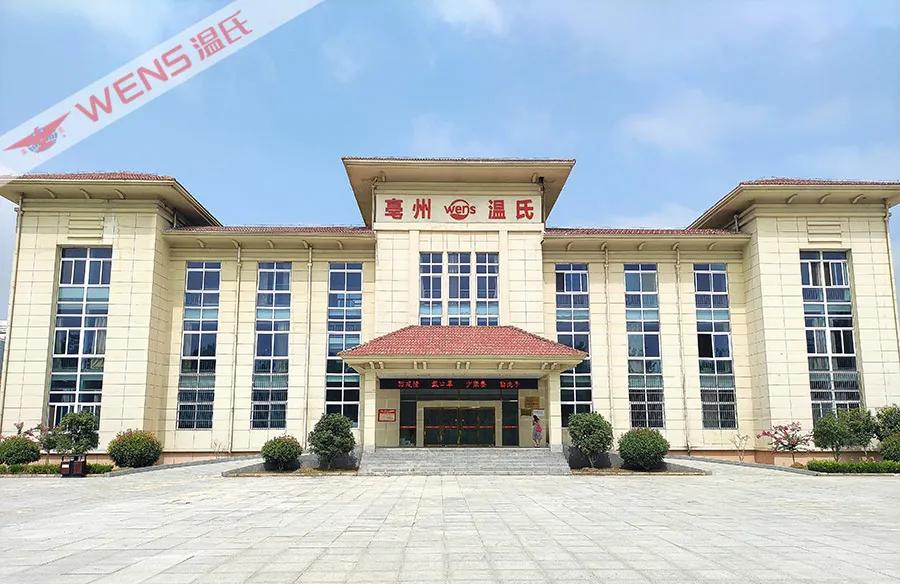 温氏劳动模范,温氏集团优秀员工