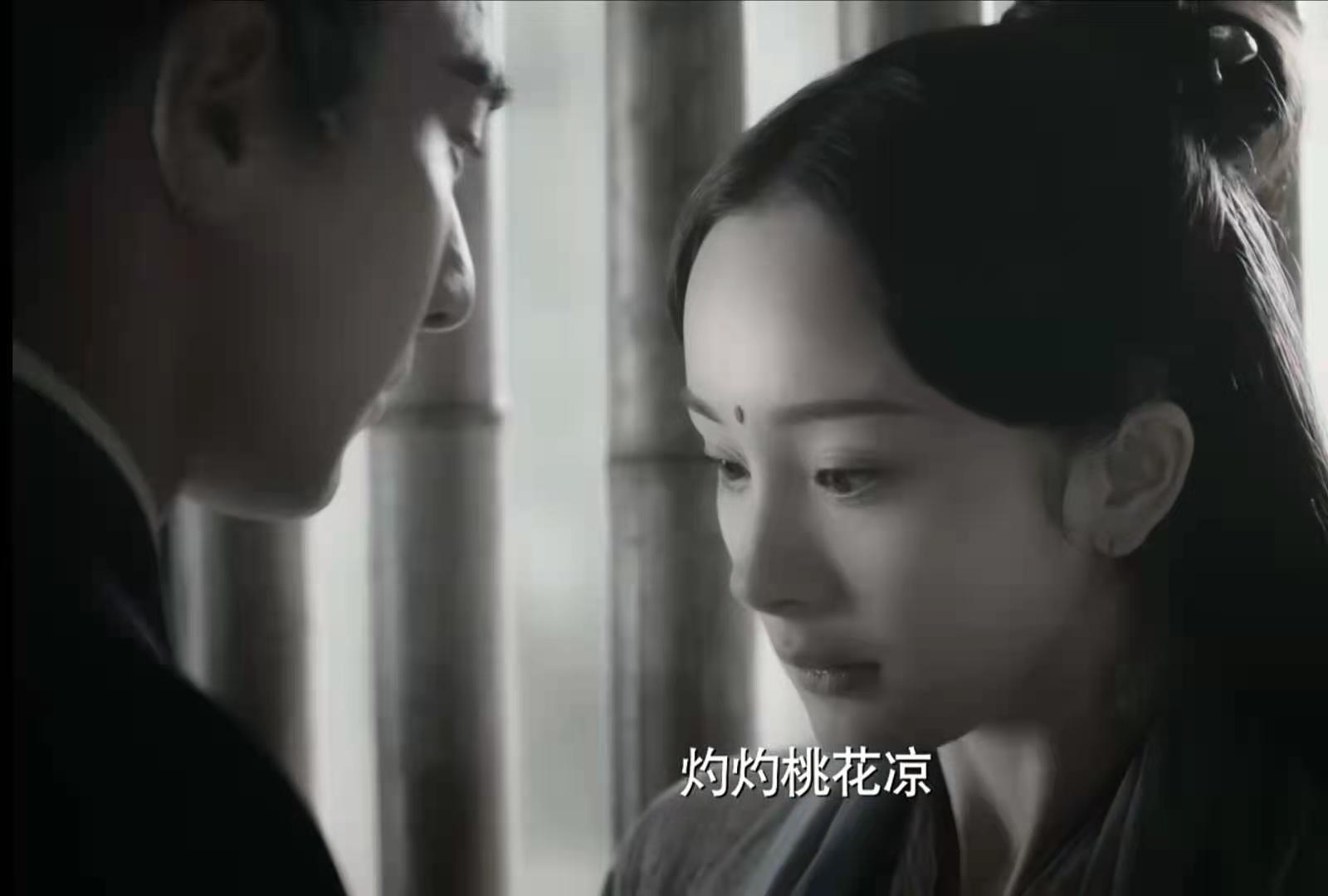 三生三世素素跳诛仙台,三生三世素素跳诛仙台是第几集