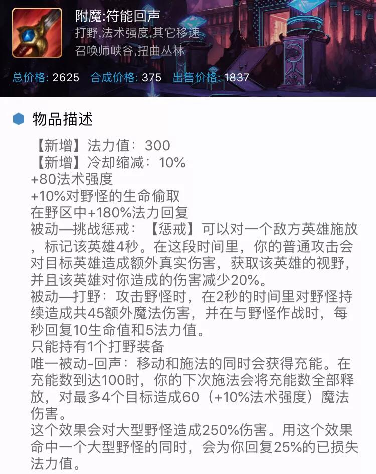 lol蜘蛛前期强势吗,lol蜘蛛新版本出装天赋