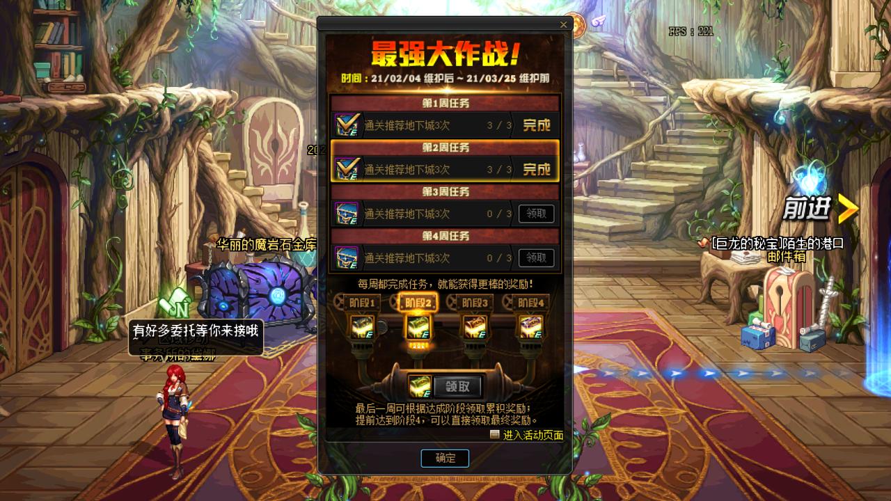 dnf12+武器选什么,dnf转职武器怎么获得