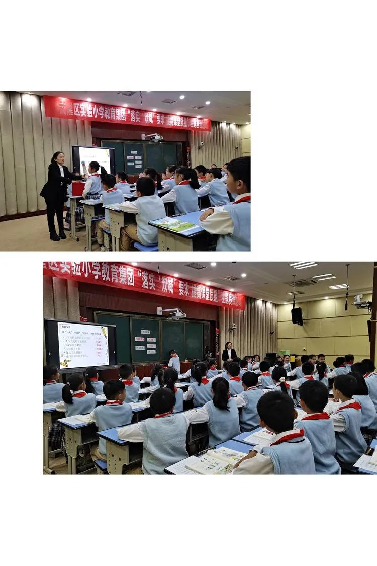 双减之下小学课堂如何减负提质,双减背景下小学课堂提质增效