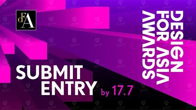 还为项目报奖遭遇“逗鹅冤”？7月设计师必备奖项清单，赶紧收藏