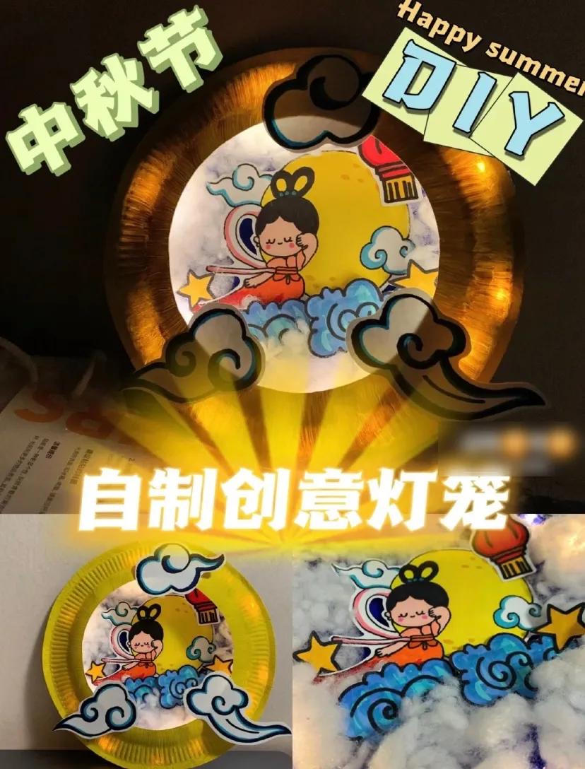 国庆绘本手工制作图片,国庆绘本展板