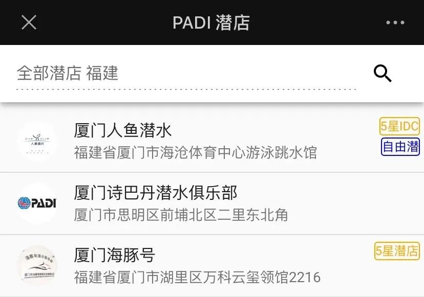 厦门不止鼓浪屿,厦门不止有海还有茉莉花