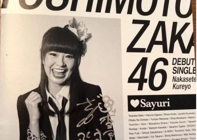 日本小姐姐被宠溺,日本小姐姐成长轨迹